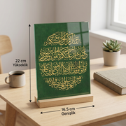 Tevbe Sûresi 128-12 Premium Küçük