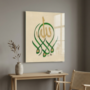 Laila İllallah