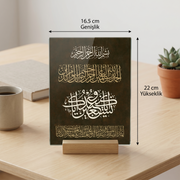 Fatiha Suresi Premium Küçük