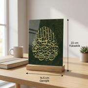 Allahumme İnneke Premium Küçük