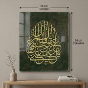 Allahumme İnneke