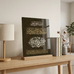 Fatiha Suresi Premium Büyük