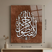 La Tagnetu Mirrahmetillah