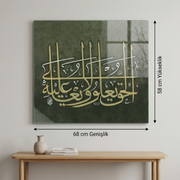 El Hakku Yağlu Ve Yula Aleyh