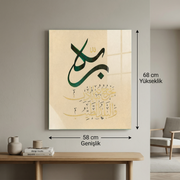 Rabbihi