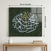 Celi Muhakkak Rasul Hikmeti