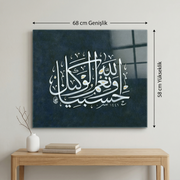 Hasbinallahu Niğmel Vekil