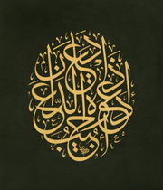 Dua