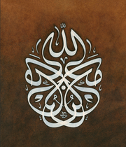 Kun Meallah
